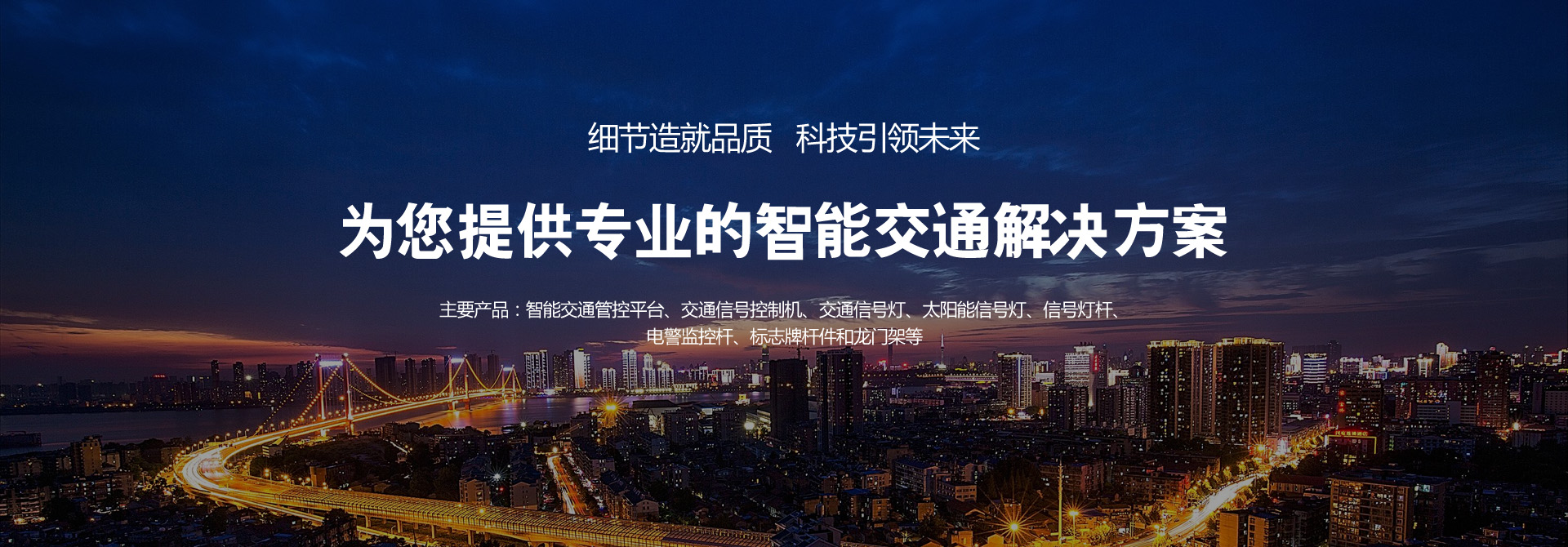 交通信號燈-杆件信號機專