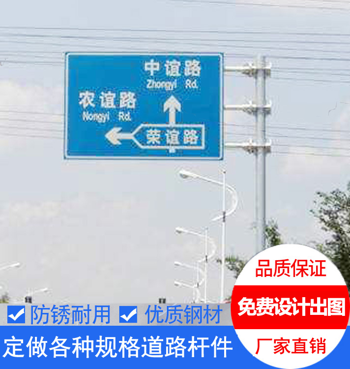 F型三懸（xuán）臂圓柱標誌杆