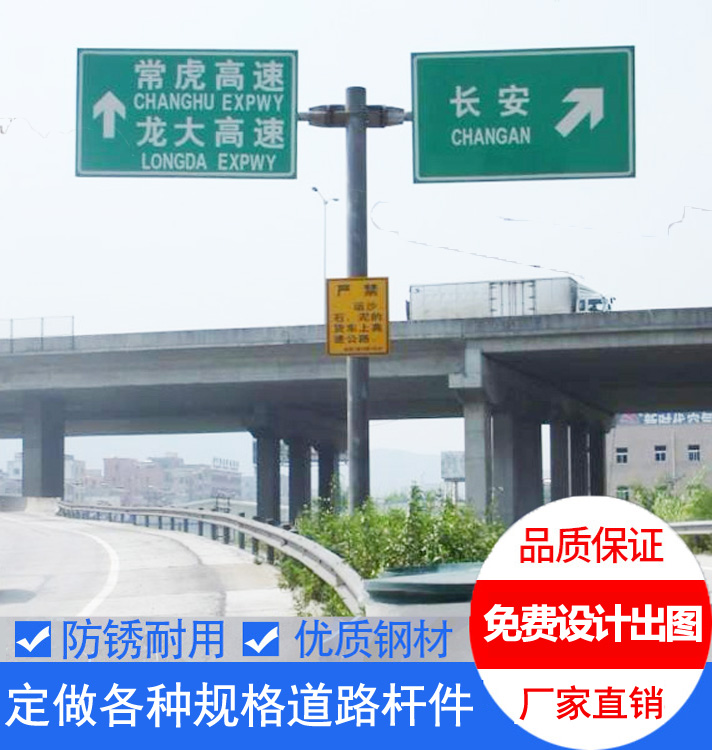 T型單（dān）懸臂圓柱標誌杆