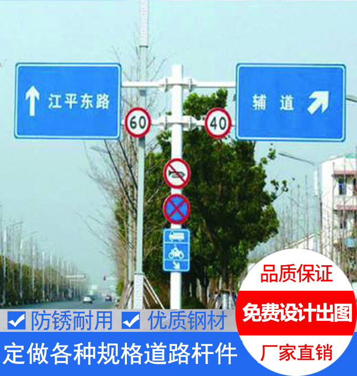 T型雙懸臂圓柱(zhù)標誌(zhì)杆