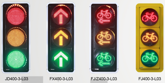 道(dào)路交通信號燈