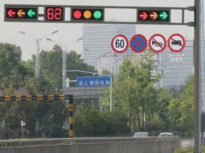 城市交通信（xìn）號燈