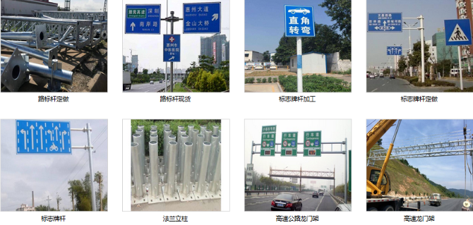 交通杆件定製生產實力廠家（jiā）
