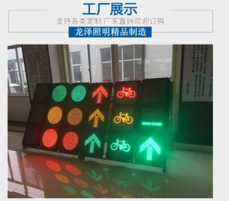 交通信號燈（dēng）源頭廠家