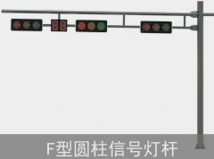 交通道路杆（gǎn）件：生（shēng）產製作要求有哪些？