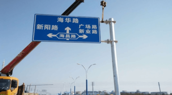 交通標誌牌下（xià）緣距離車道